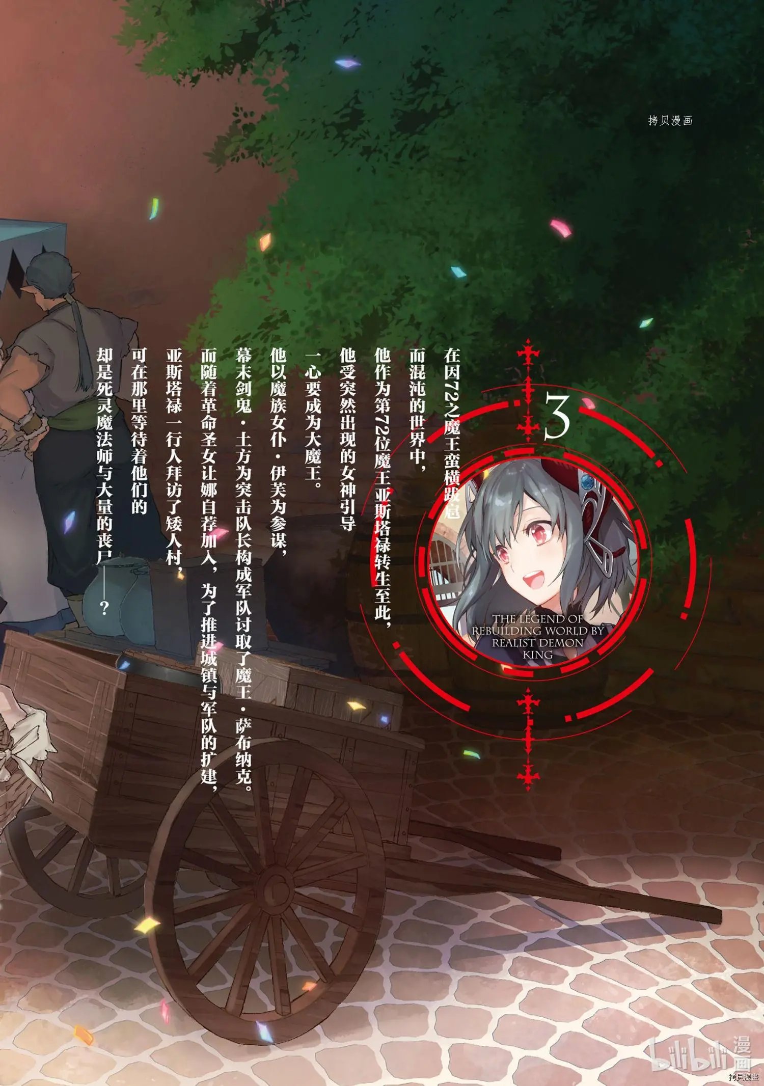 第18话