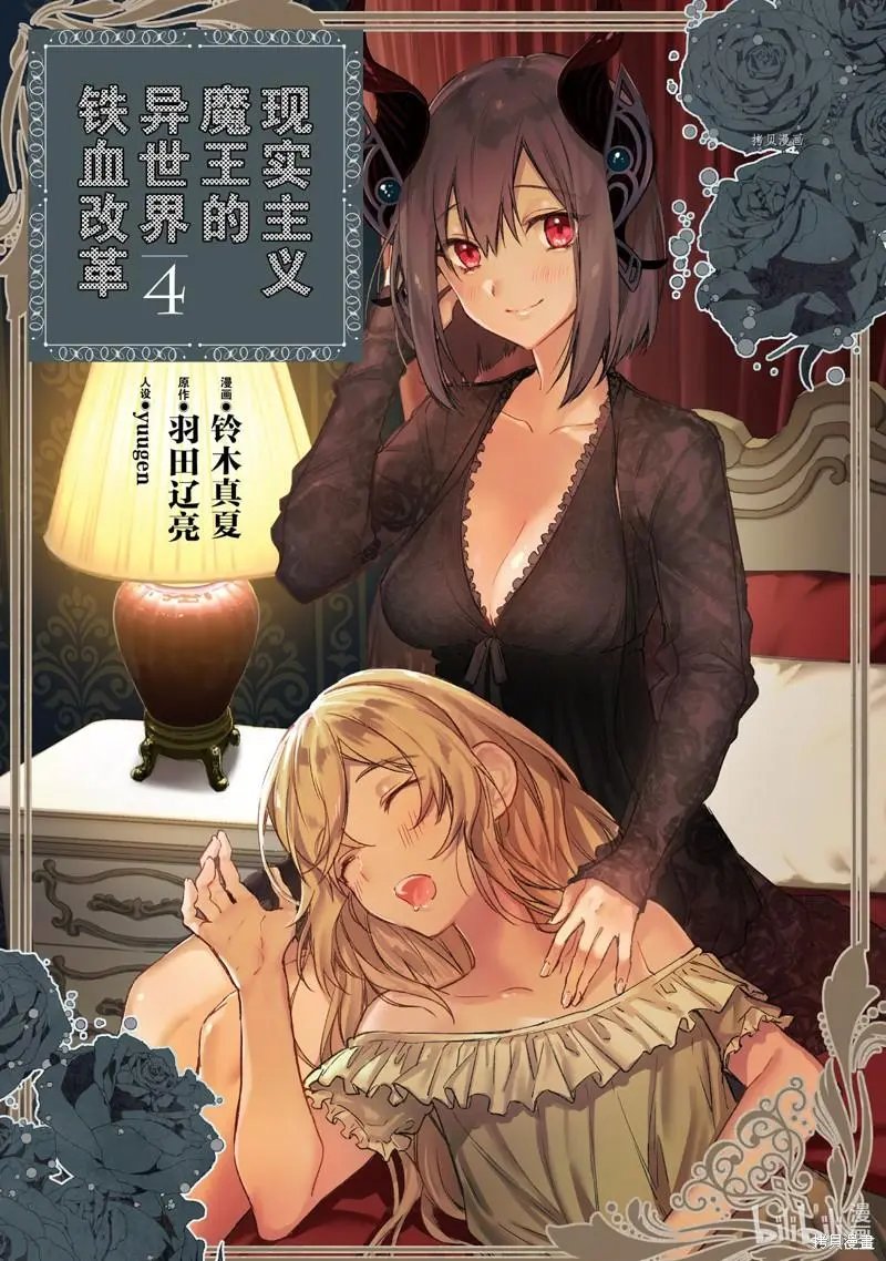 第19话
