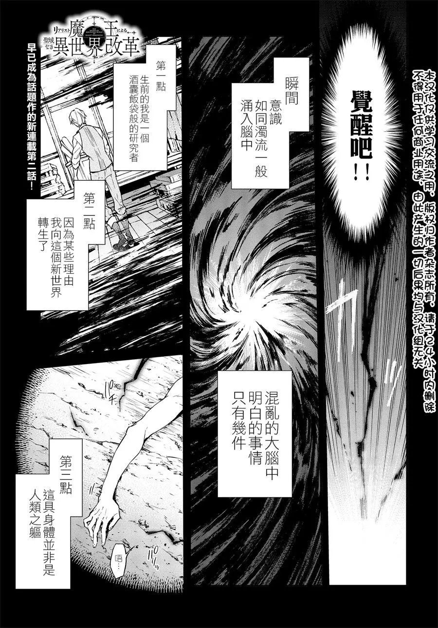 第02话