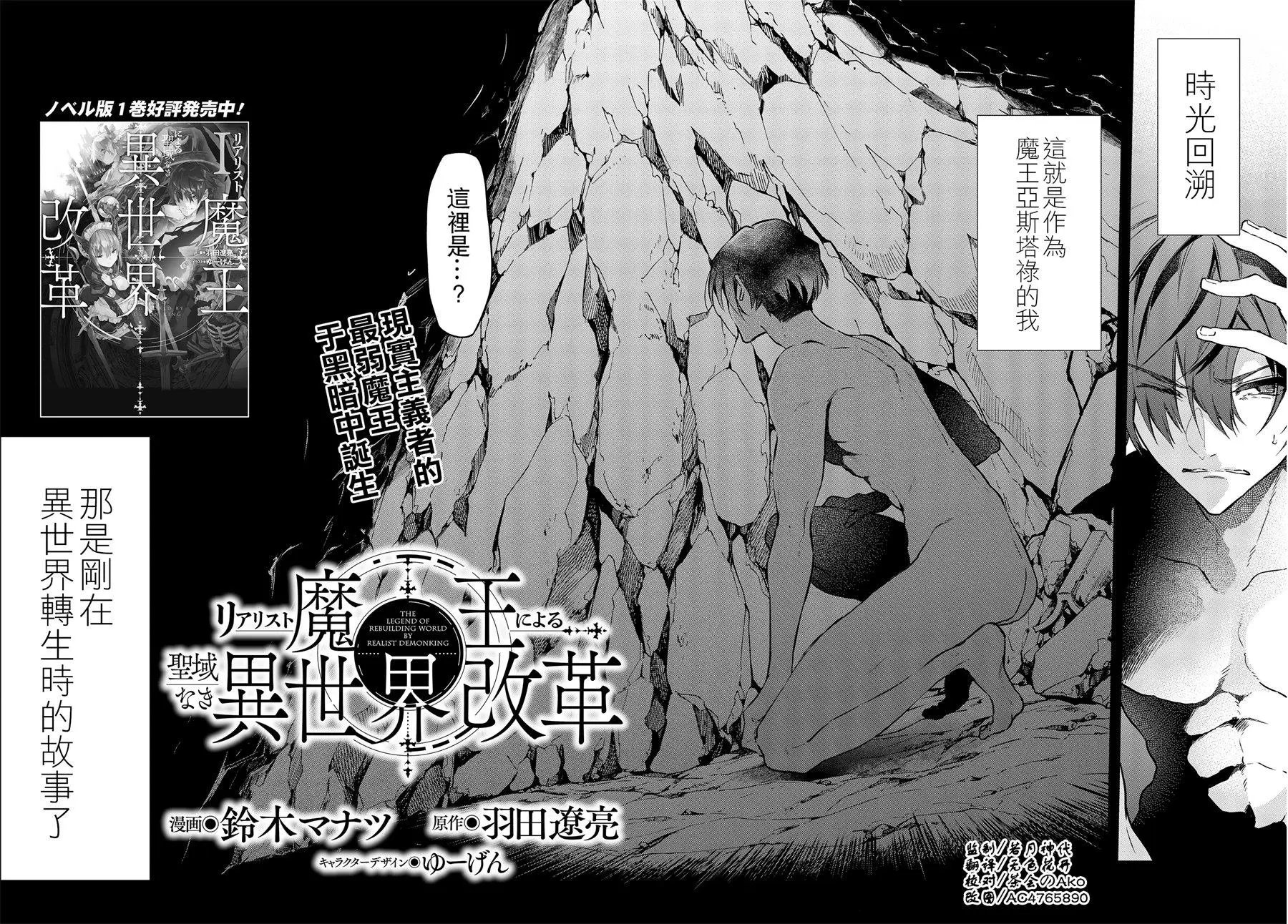 第02话