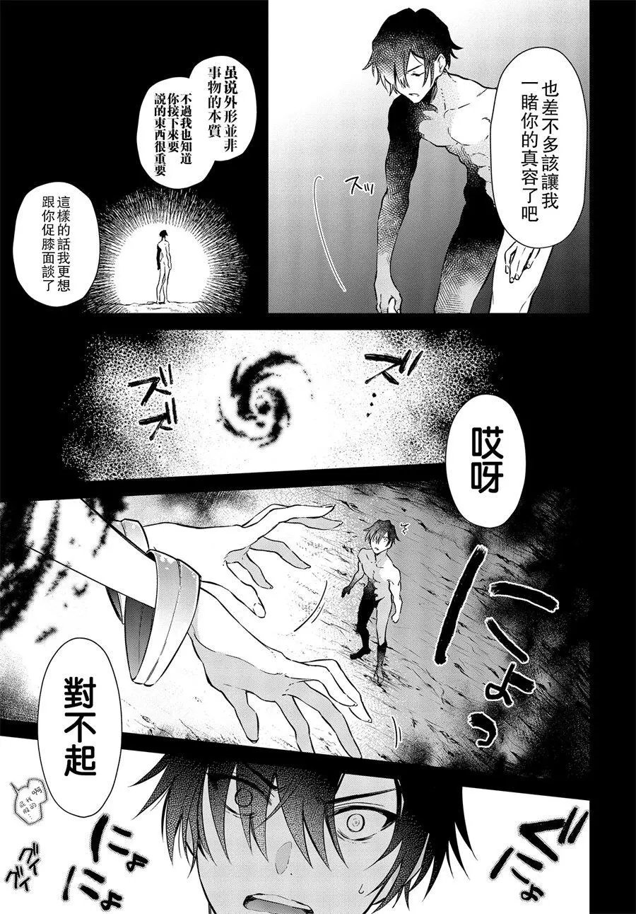 第02话