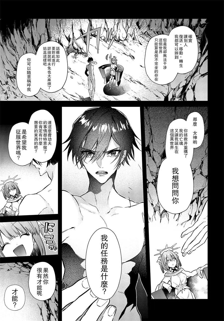 第02话