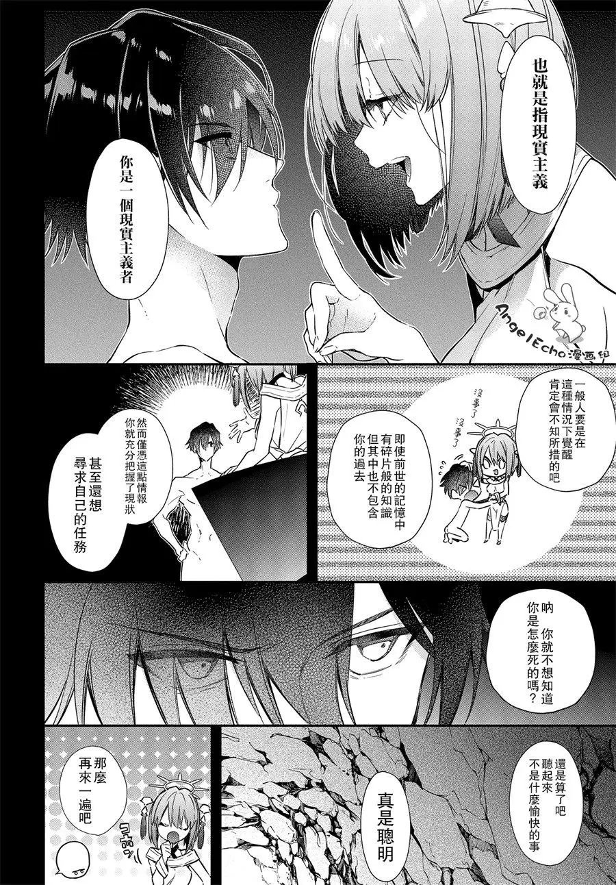 第02话