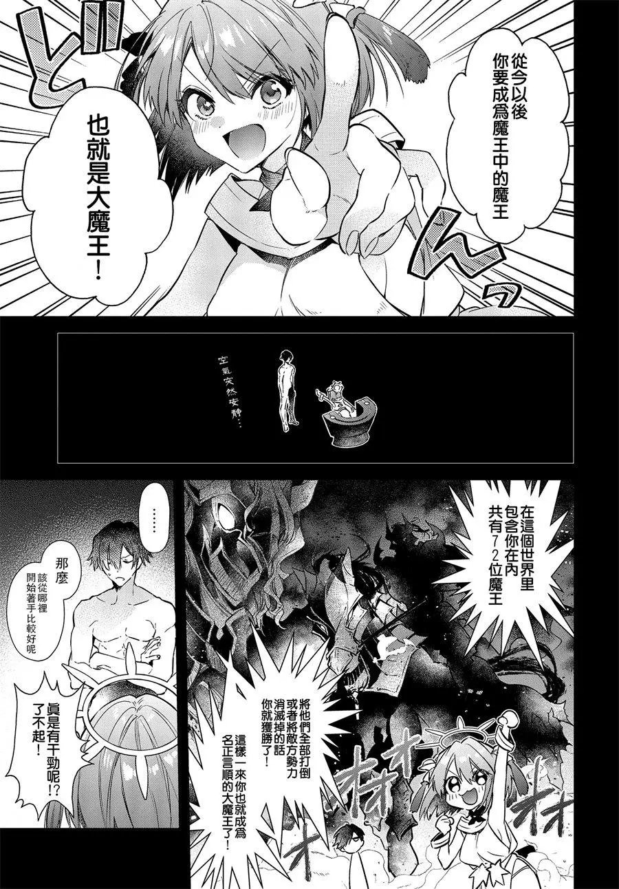 第02话