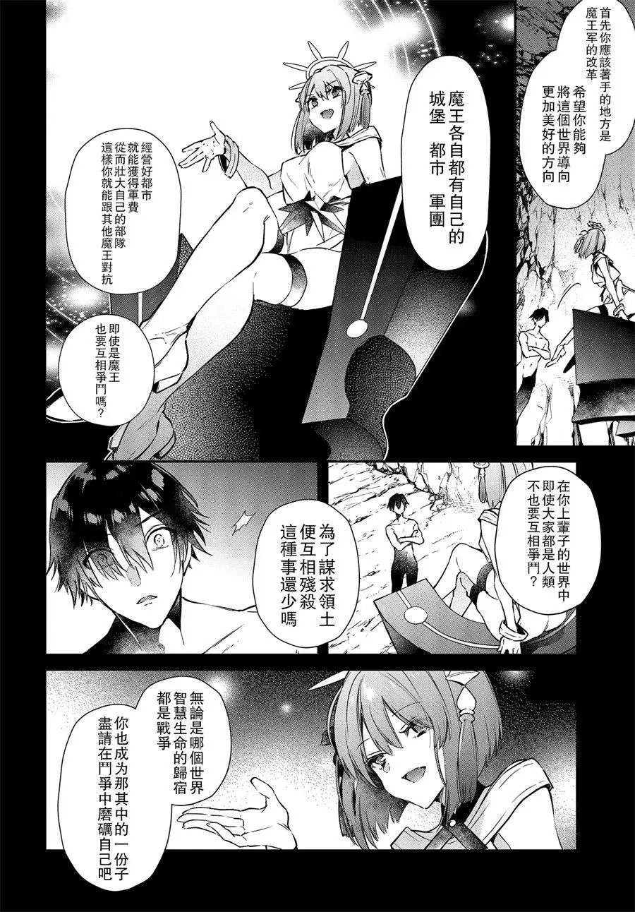 第02话