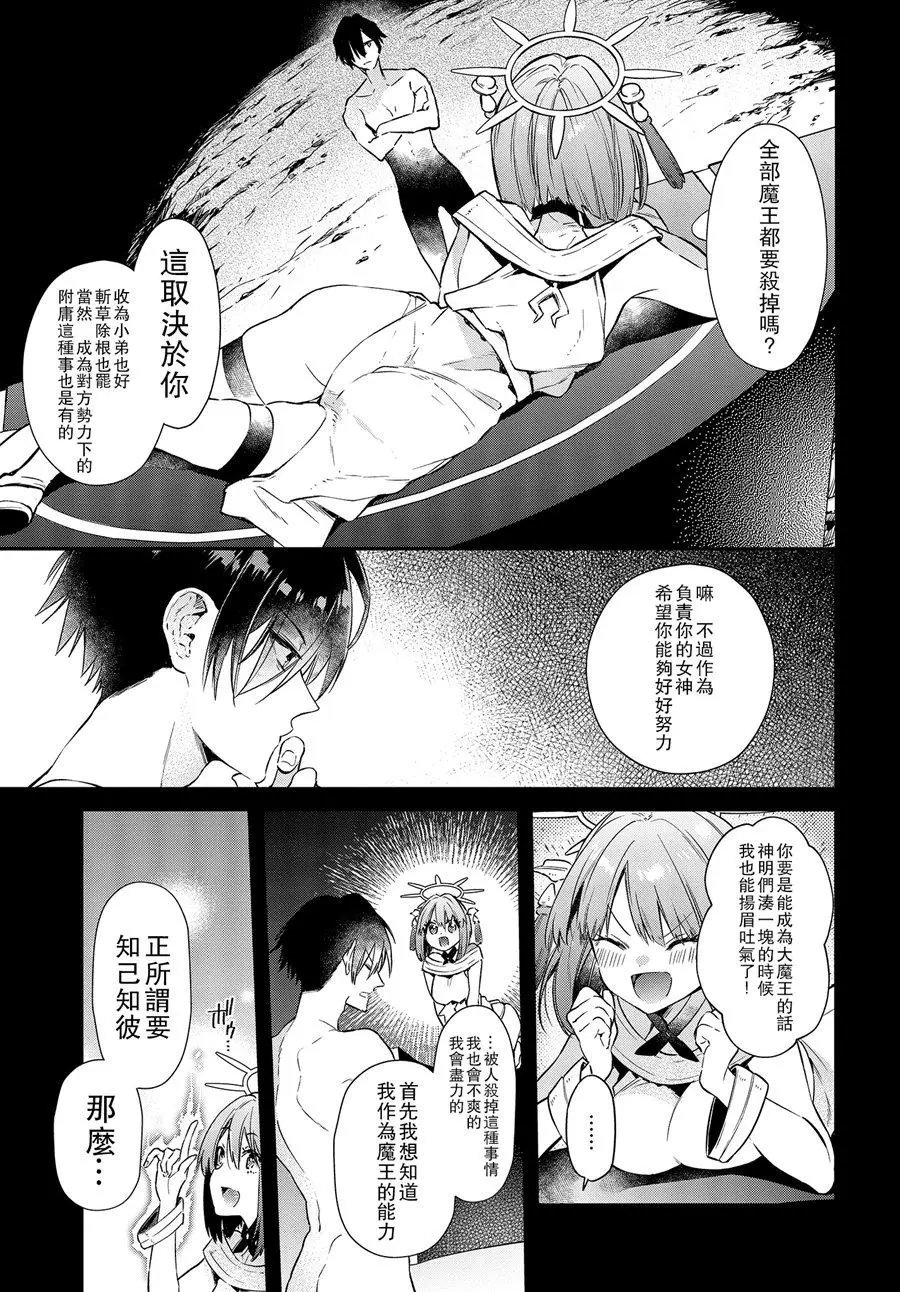 第02话