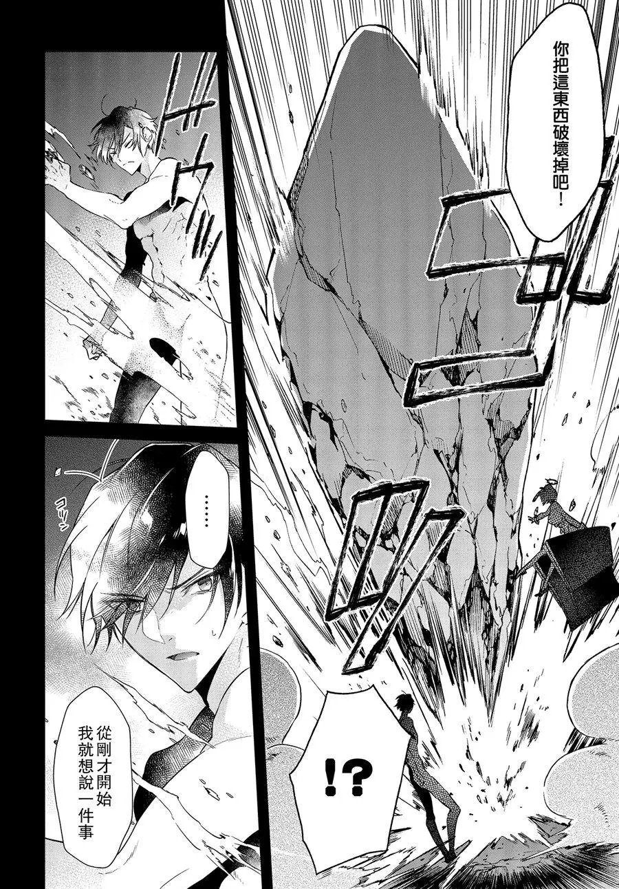 第02话