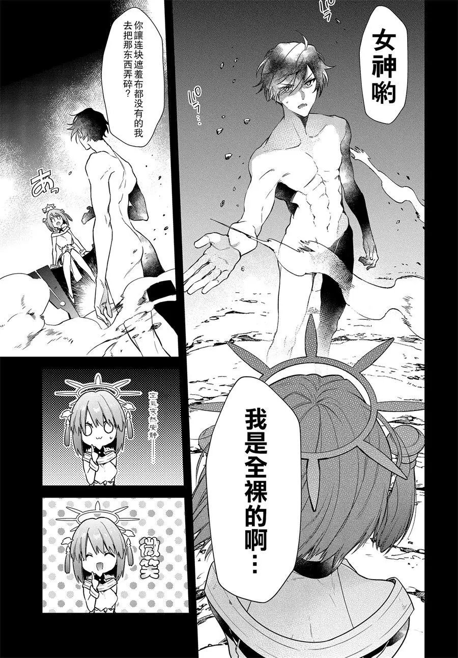第02话