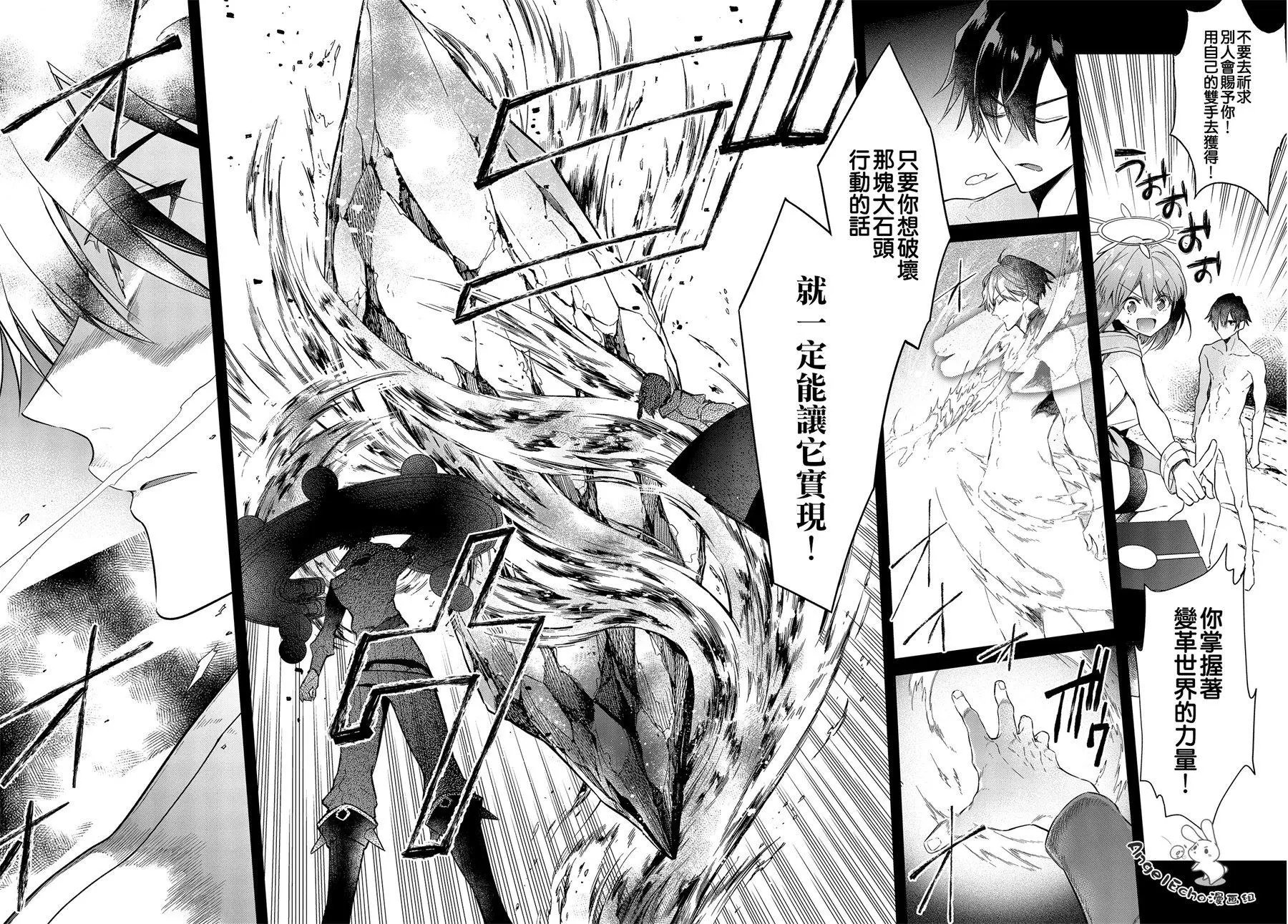 第02话