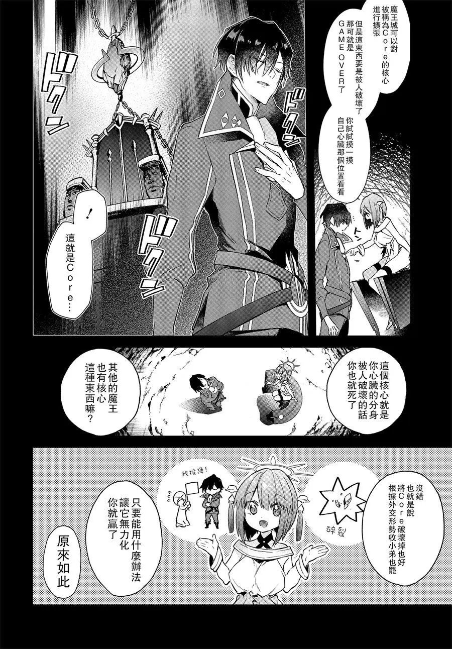 第02话