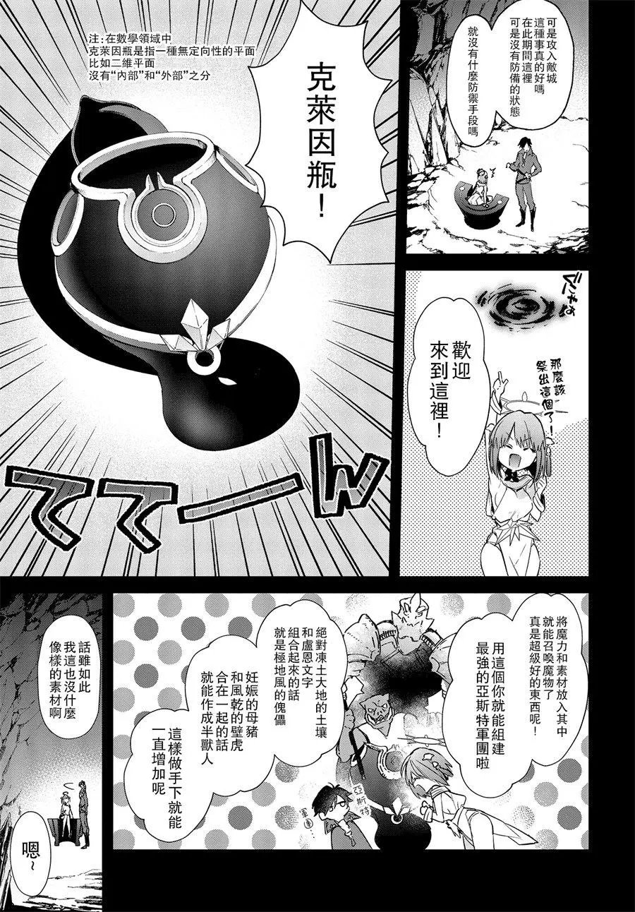 第02话