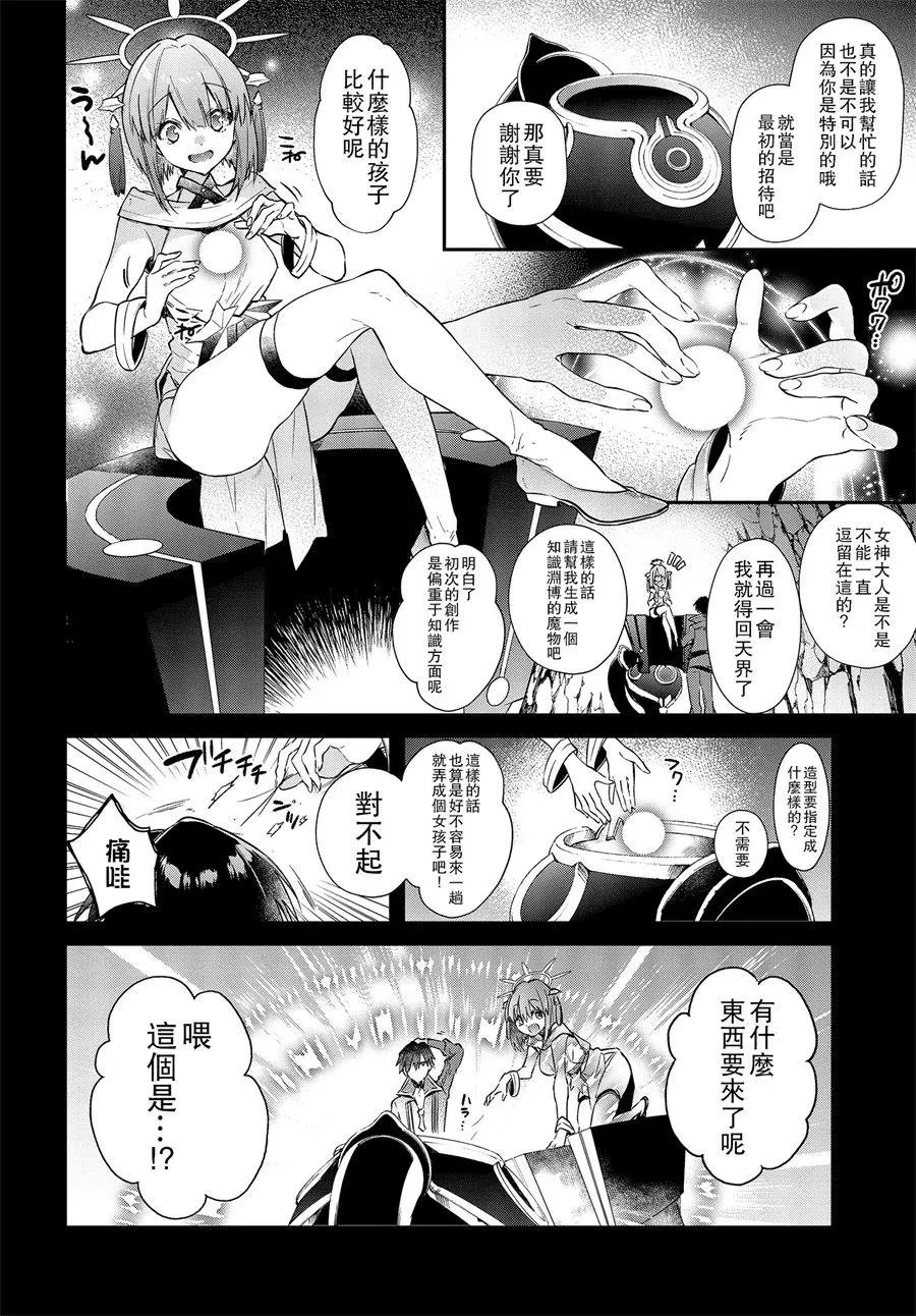 第02话