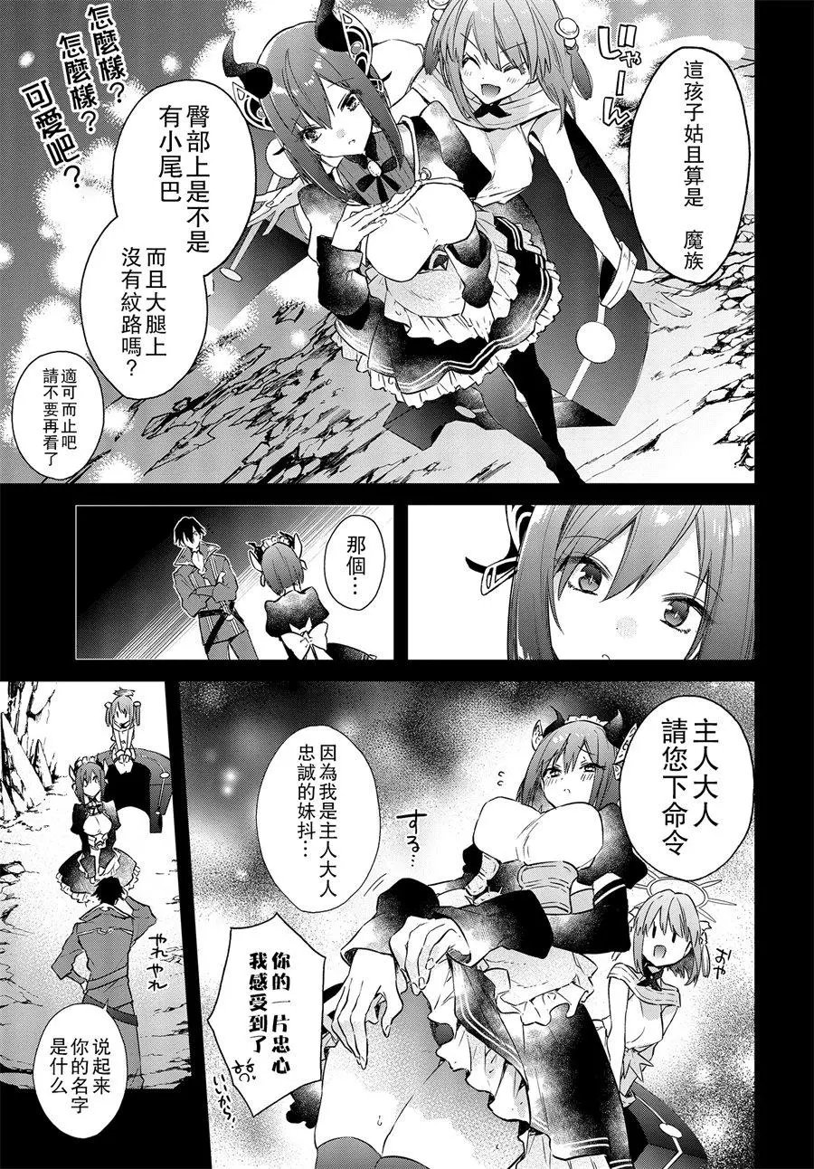 第02话