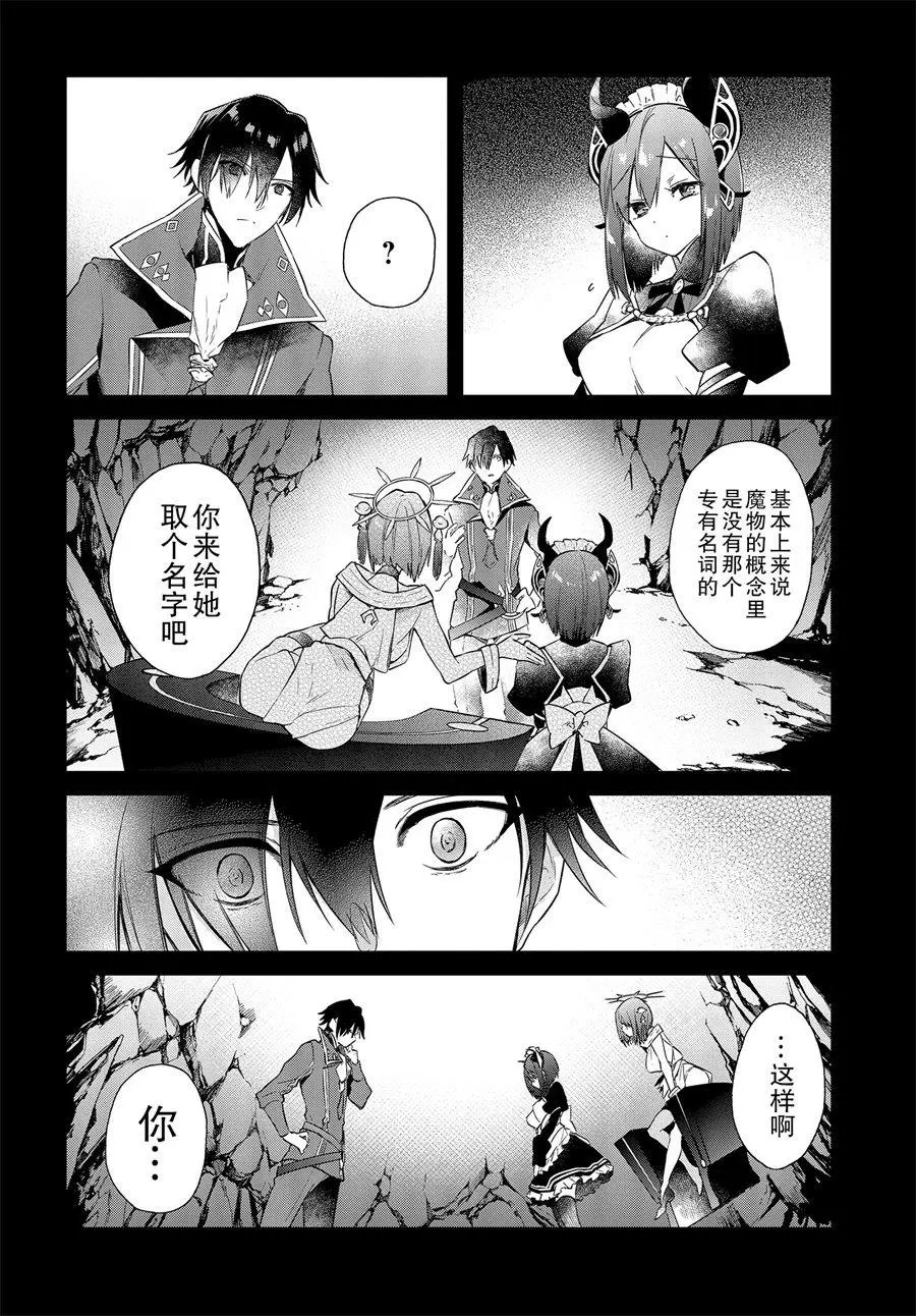 第02话