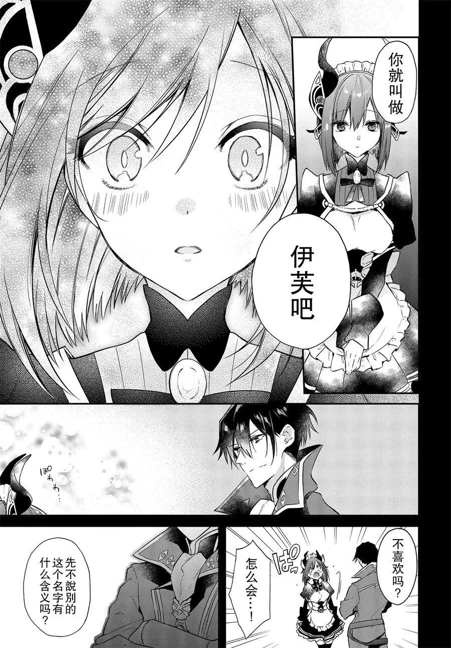 第02话