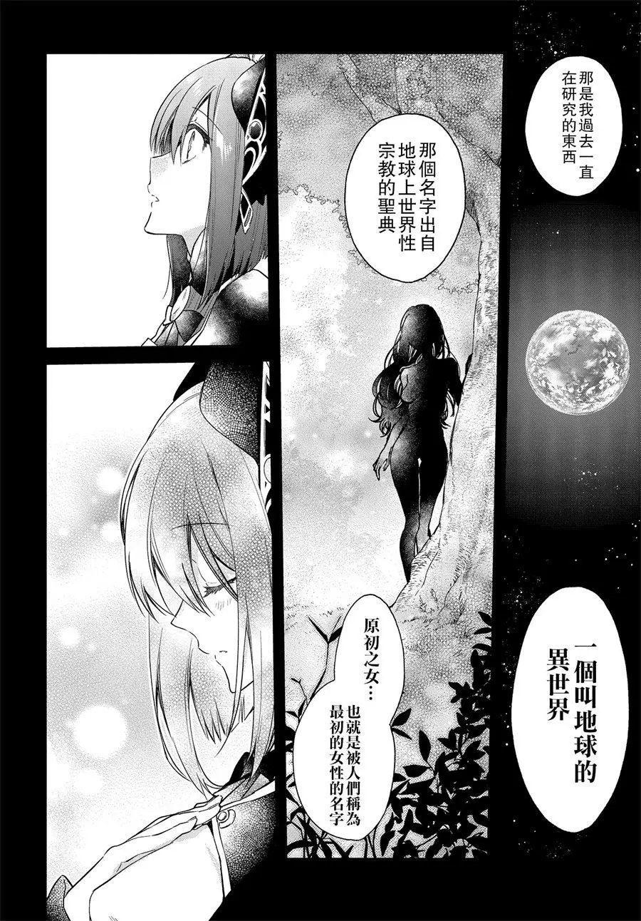 第02话