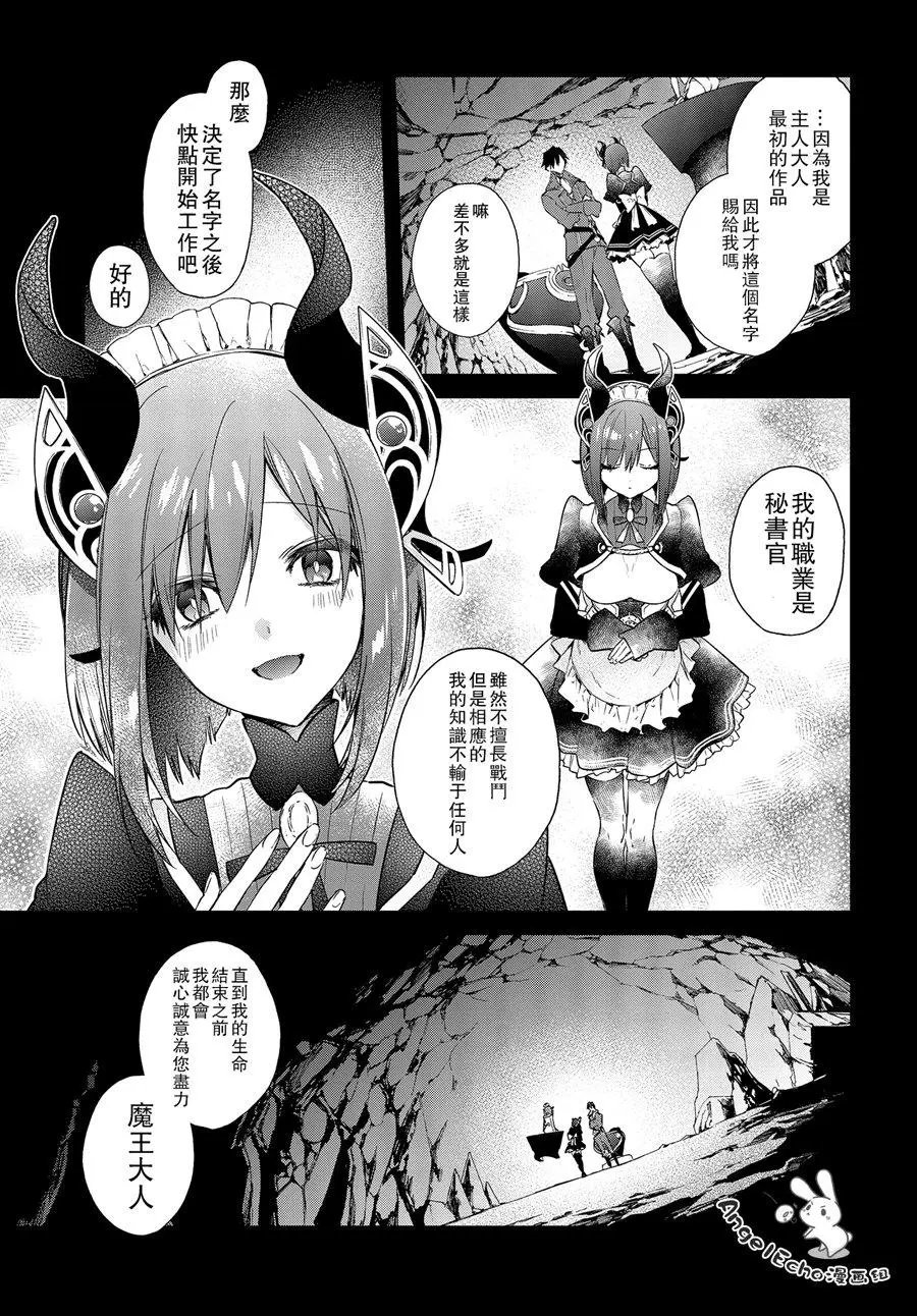 第02话