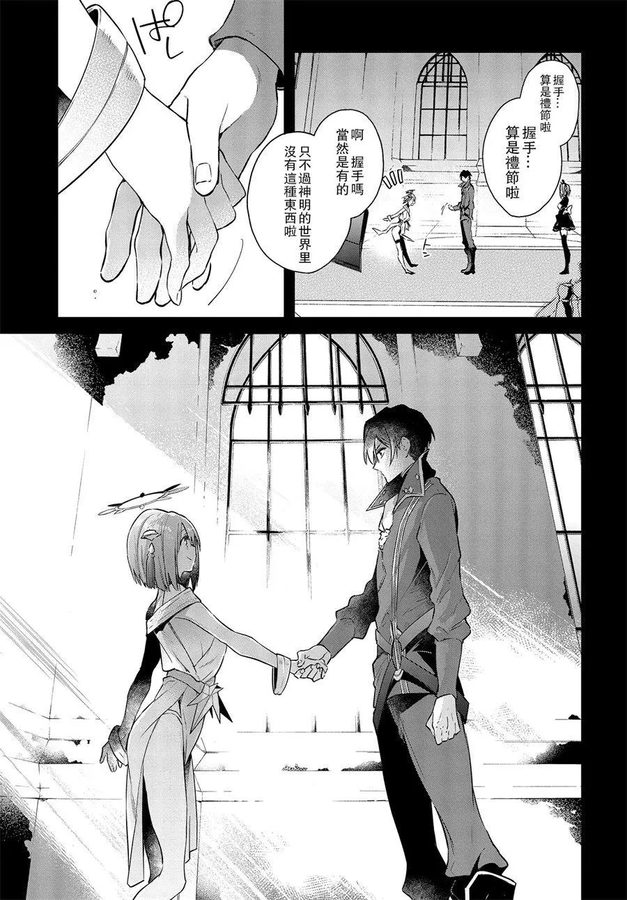 第02话
