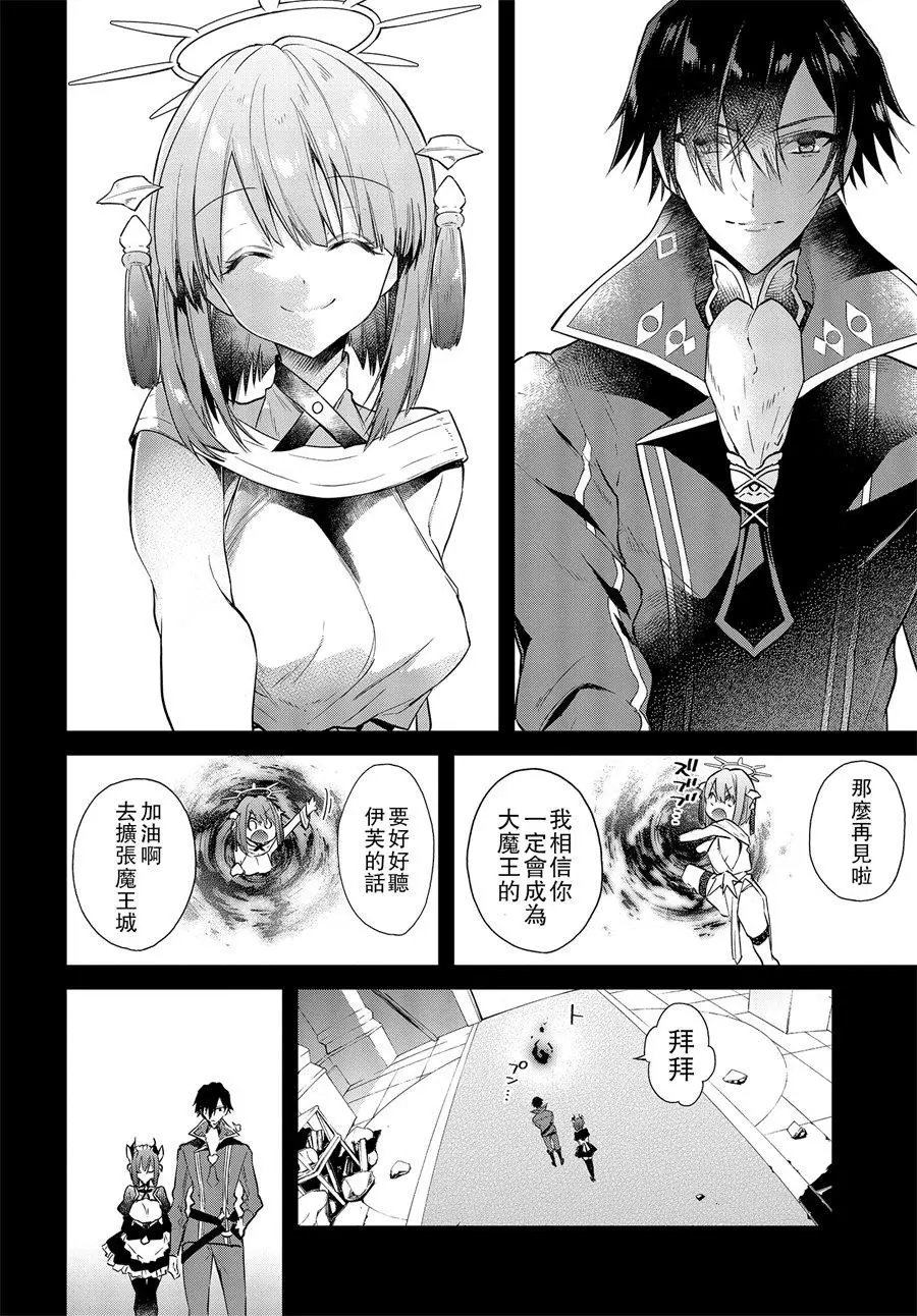 第02话