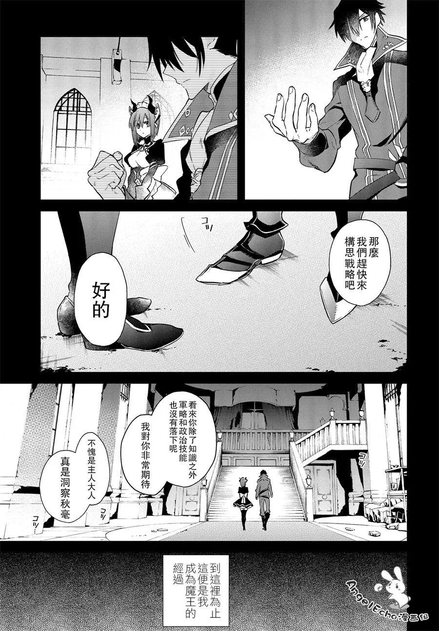 第02话