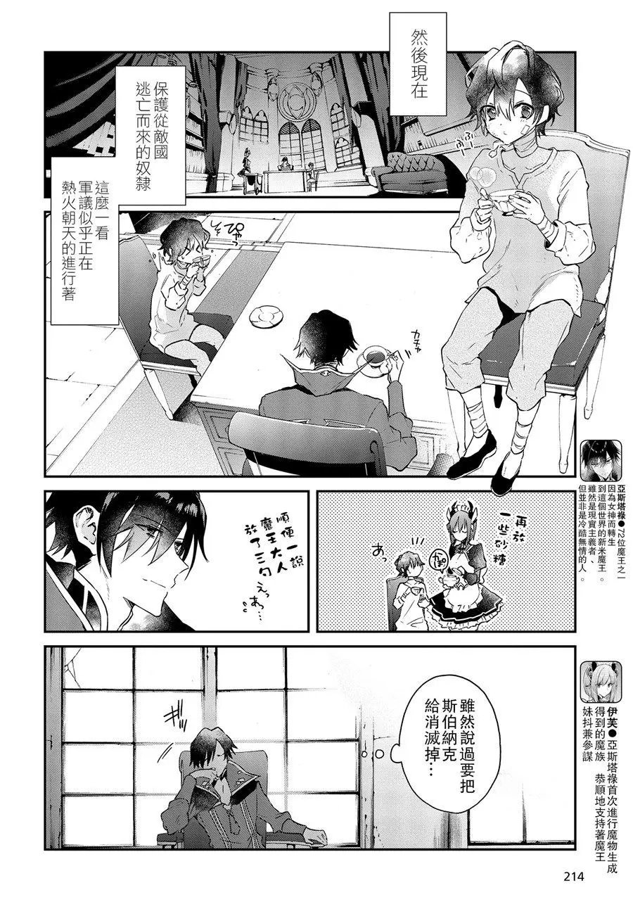 第02话