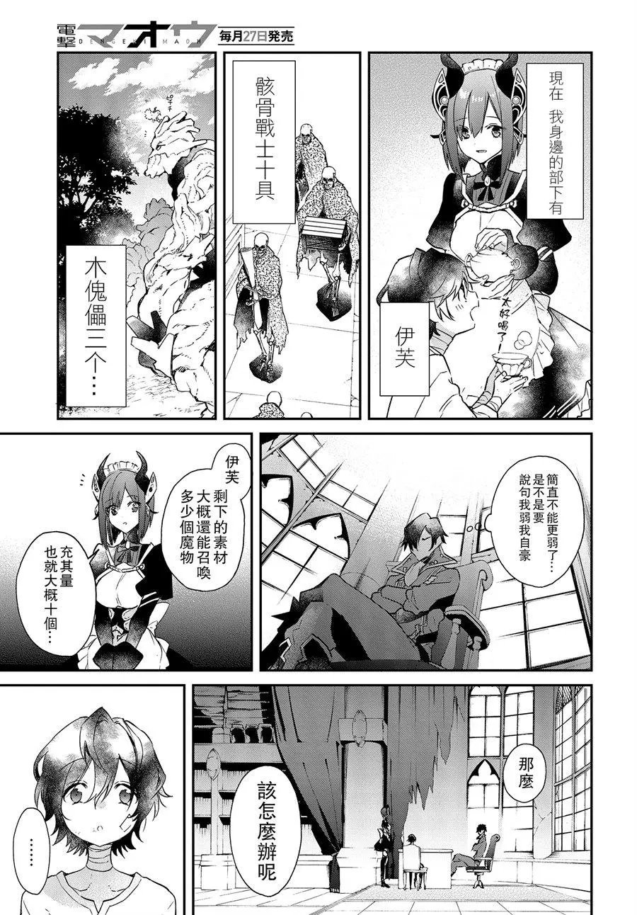 第02话