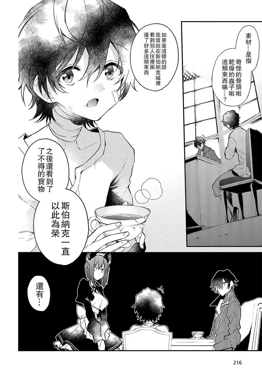 第02话