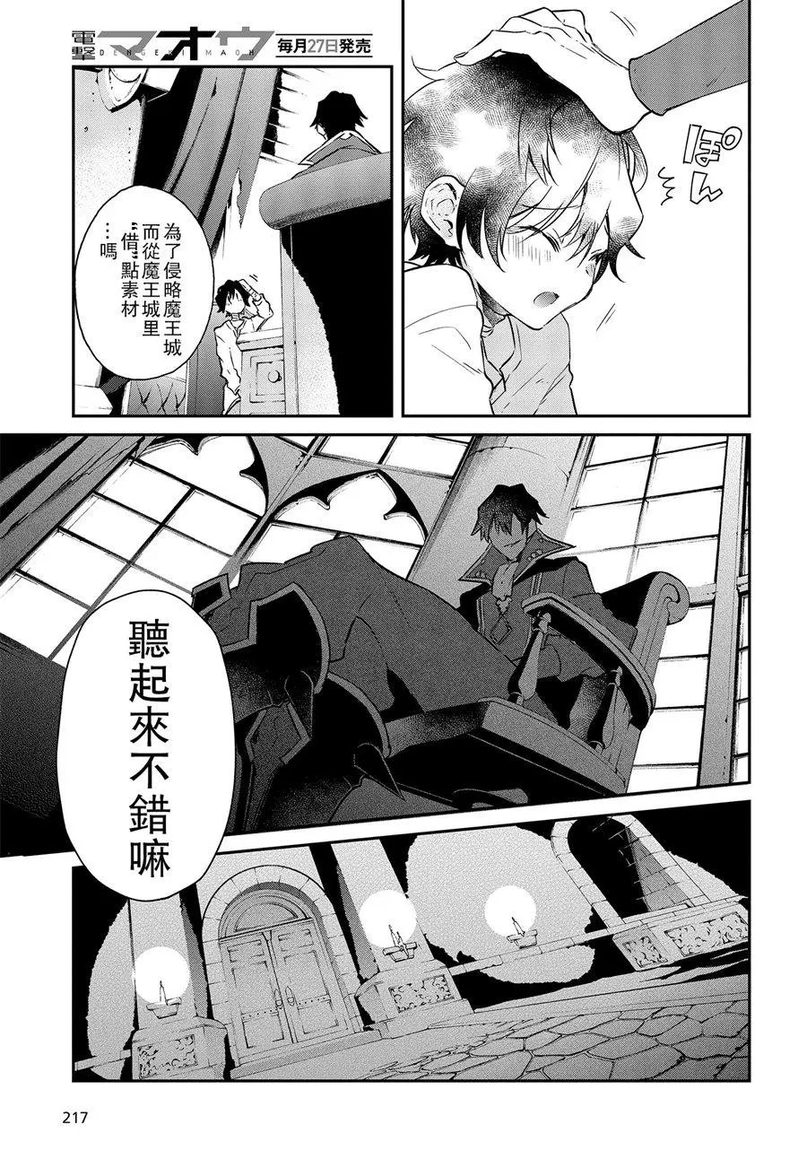 第02话