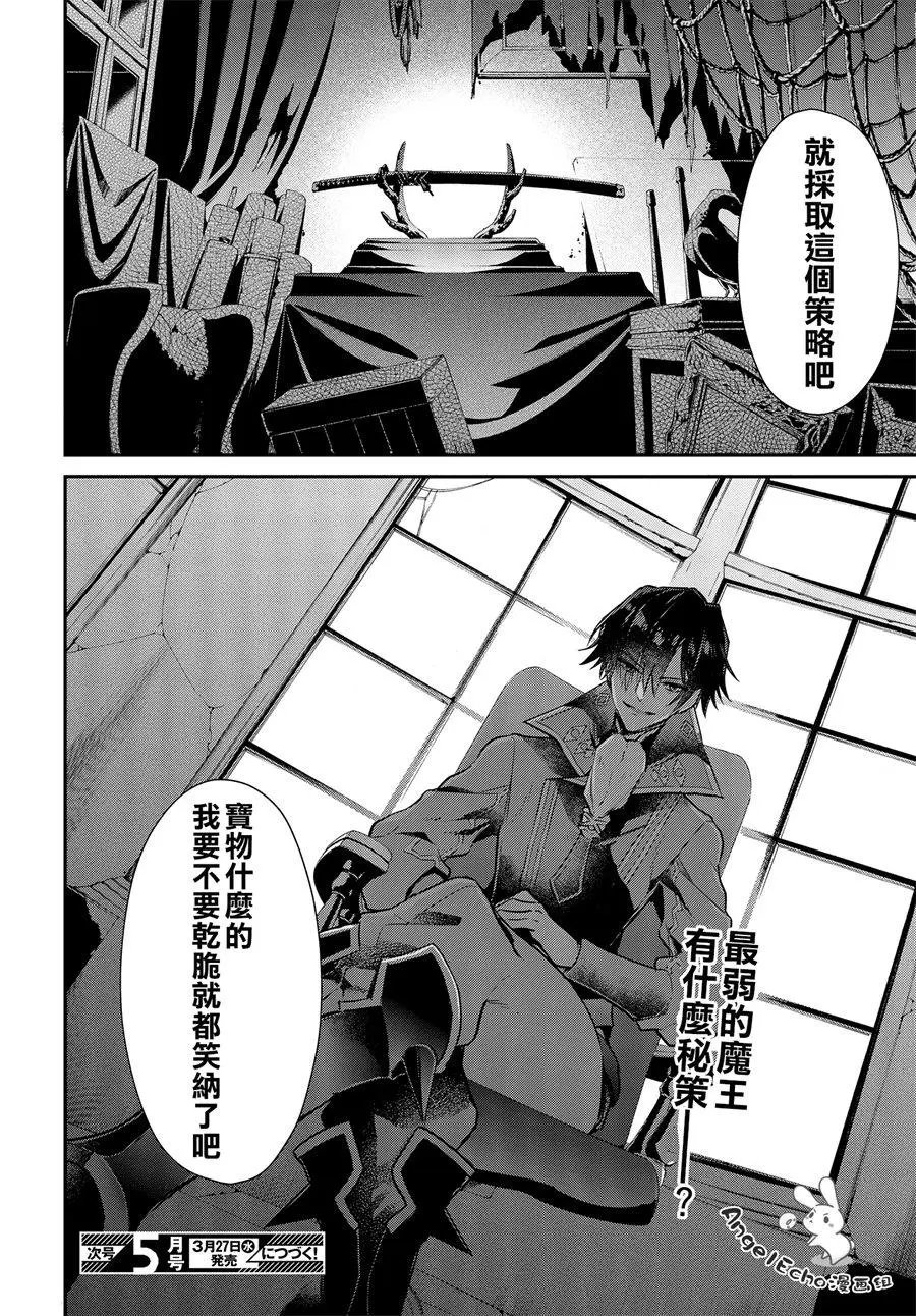 第02话