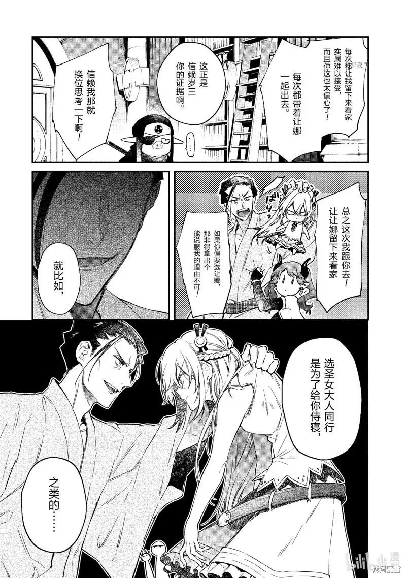 第20话