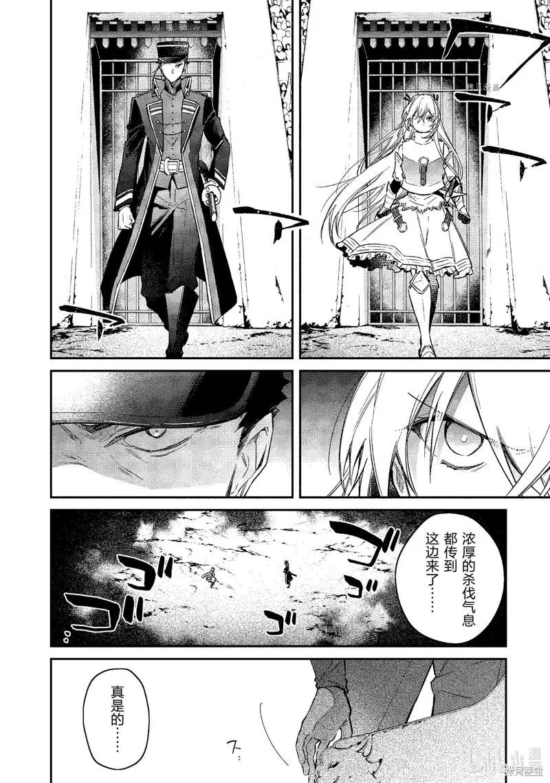 第21话