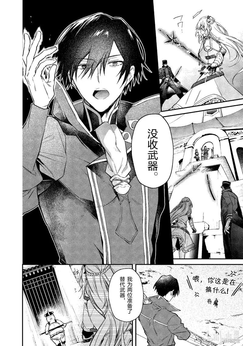 第21话