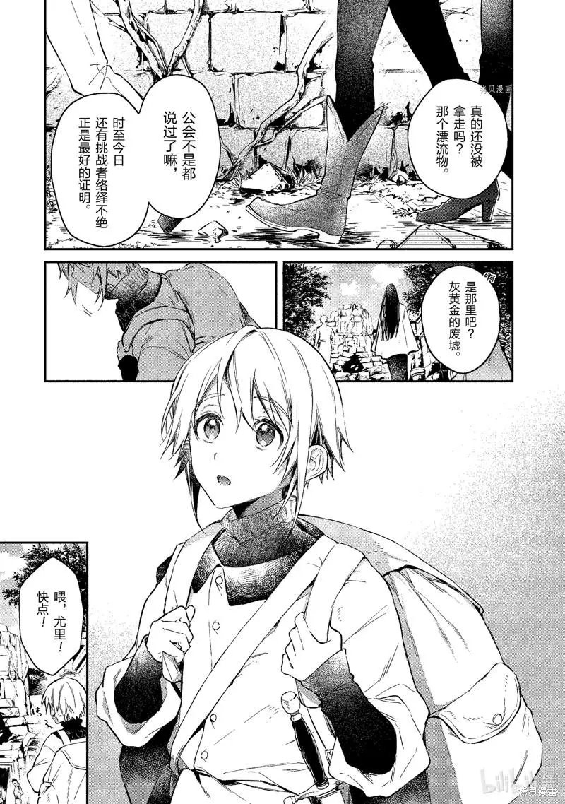 第21话