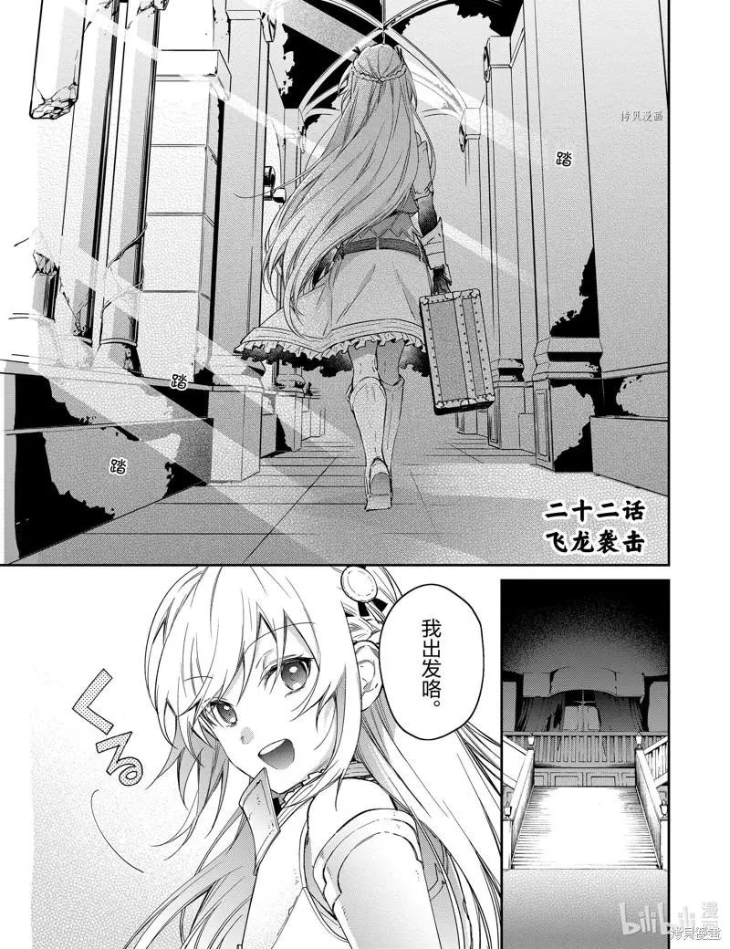 第22话