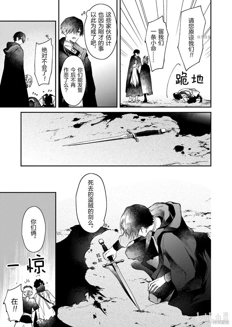 第23话