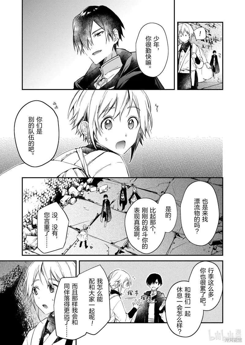 第24话