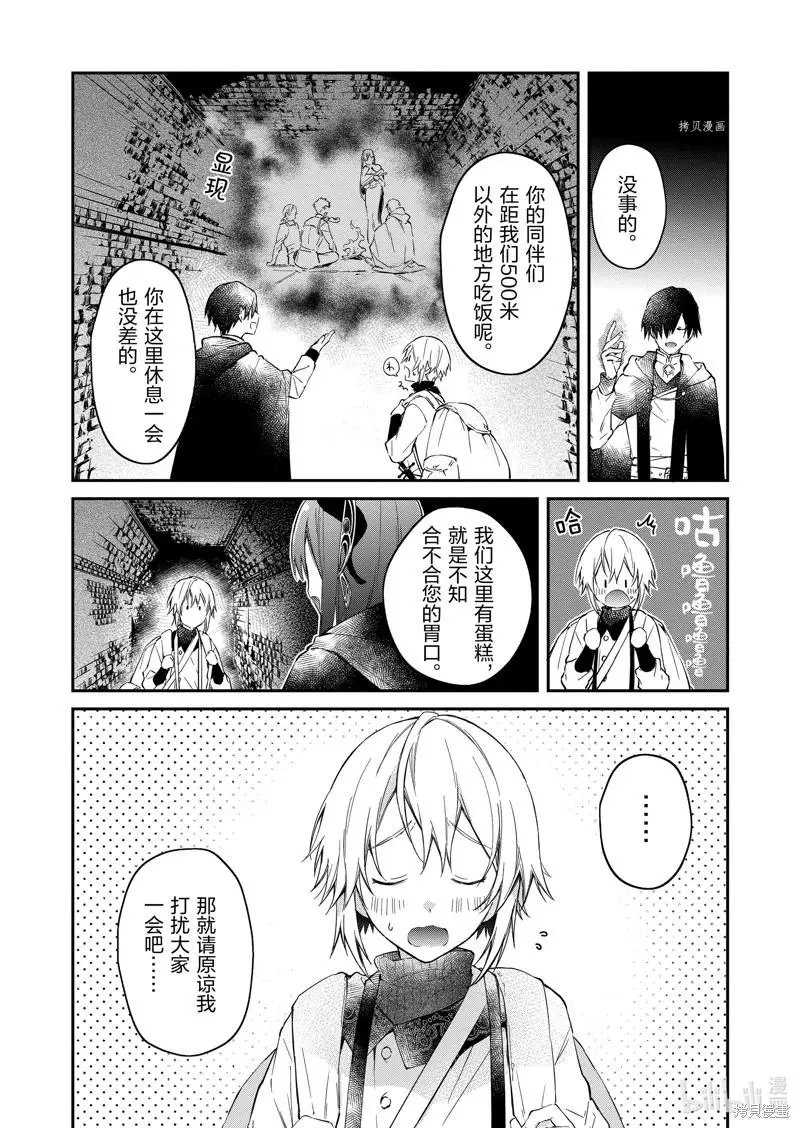 第24话