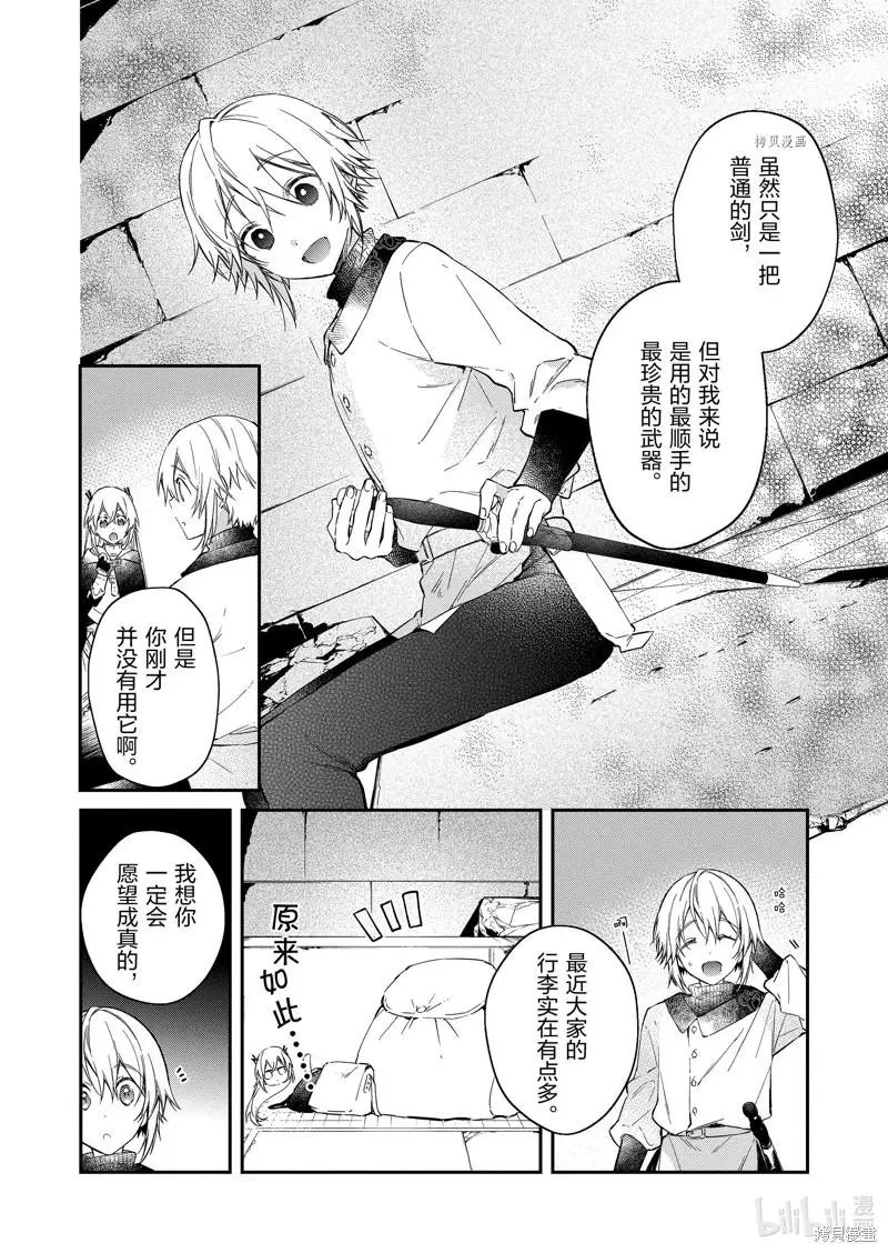 第24话