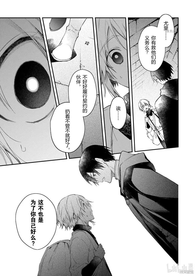 第24话