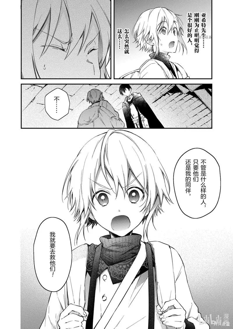 第24话