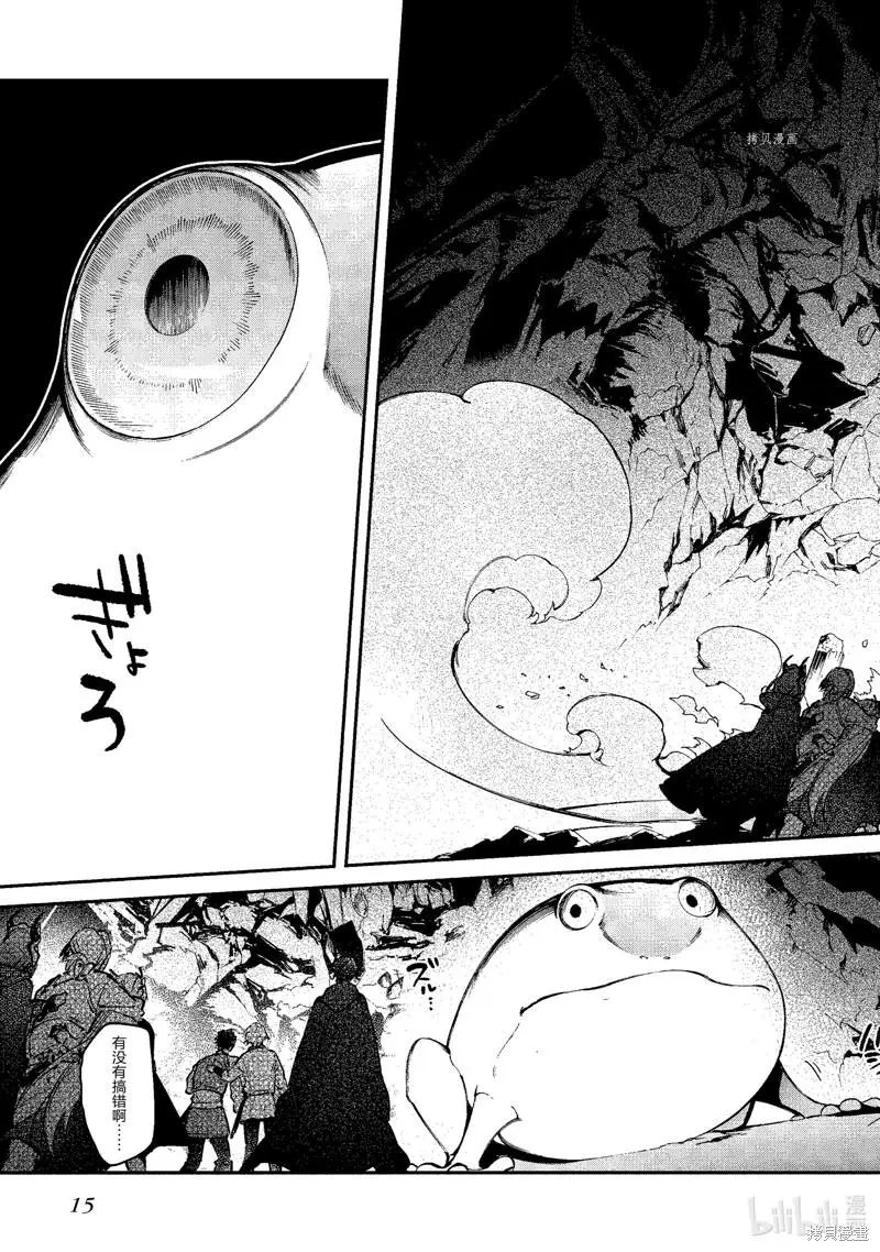 第25话
