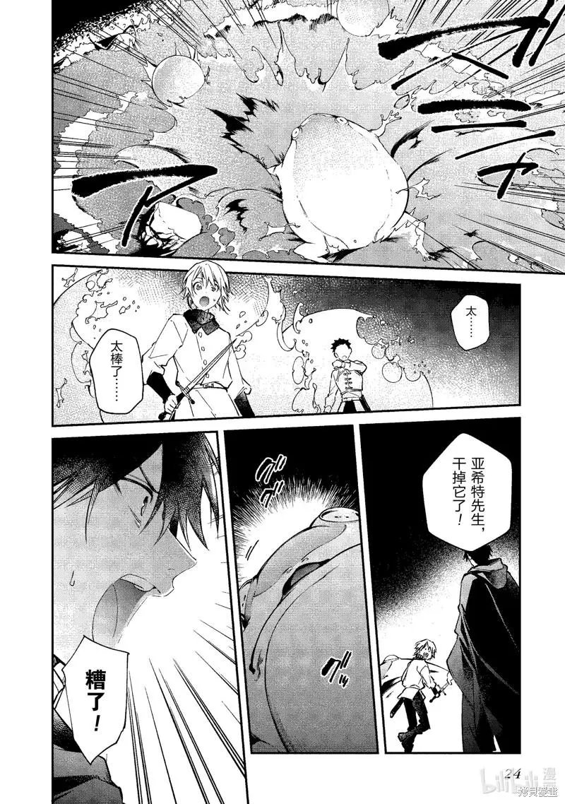 第25话