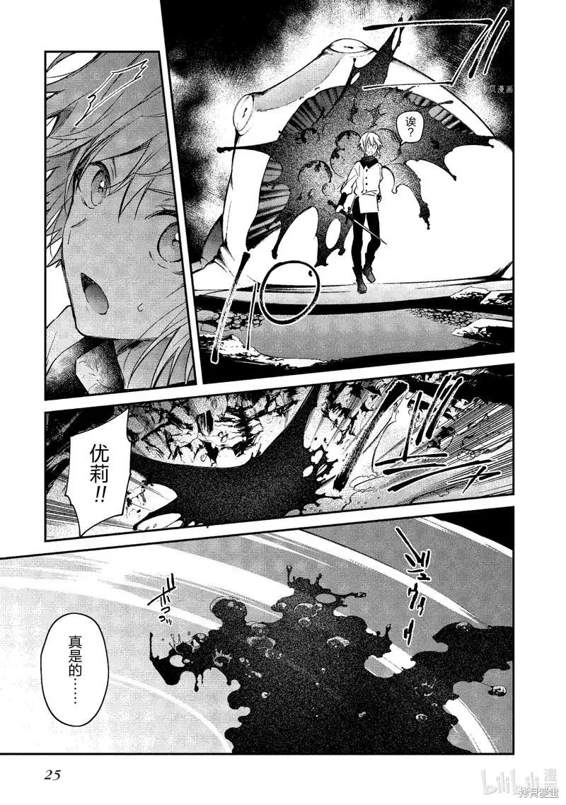 第25话