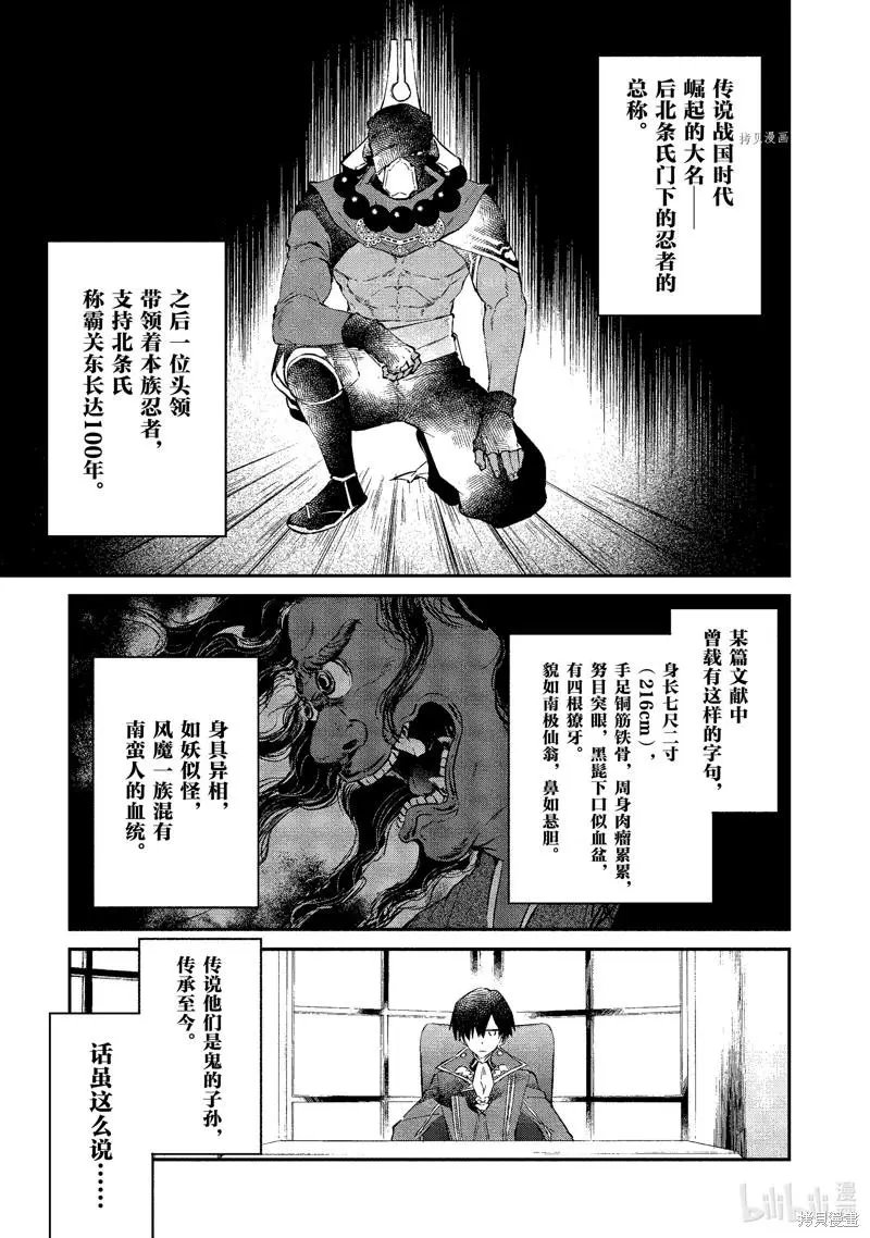 第26话