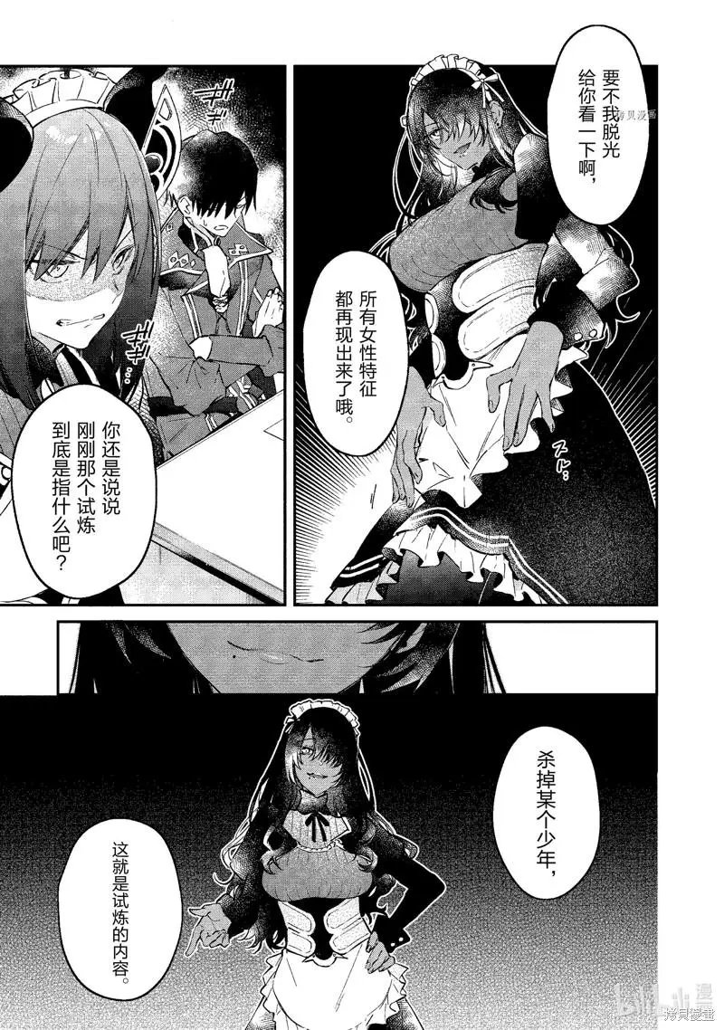 第26话