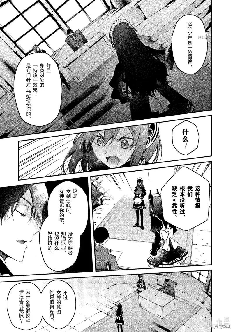 第26话