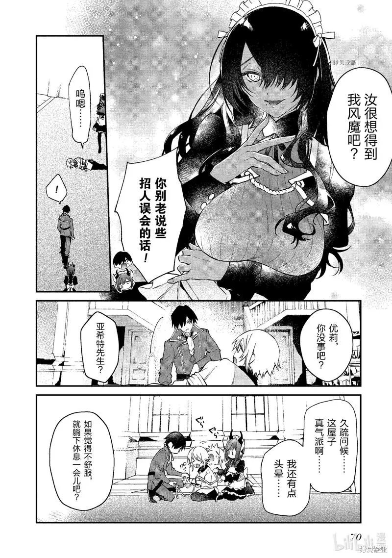 第27话