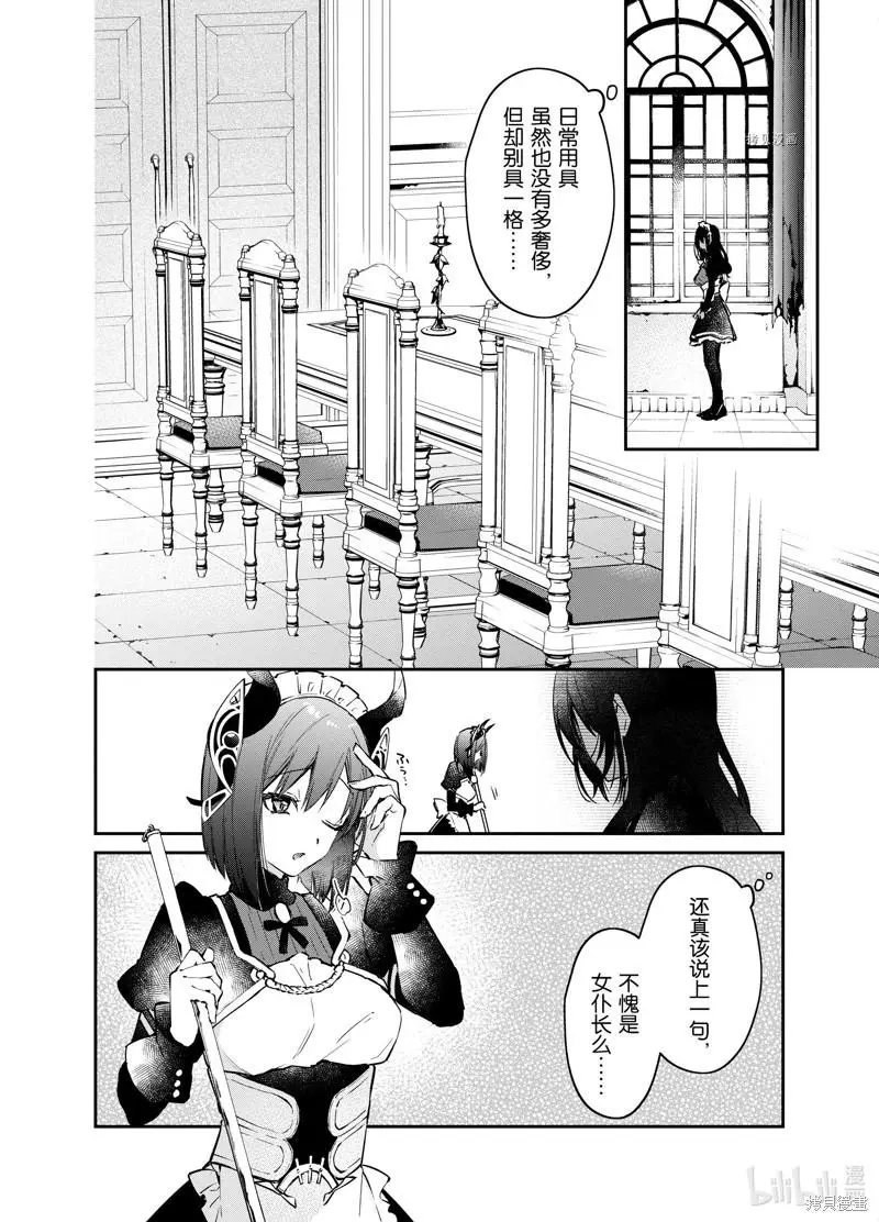 第28话