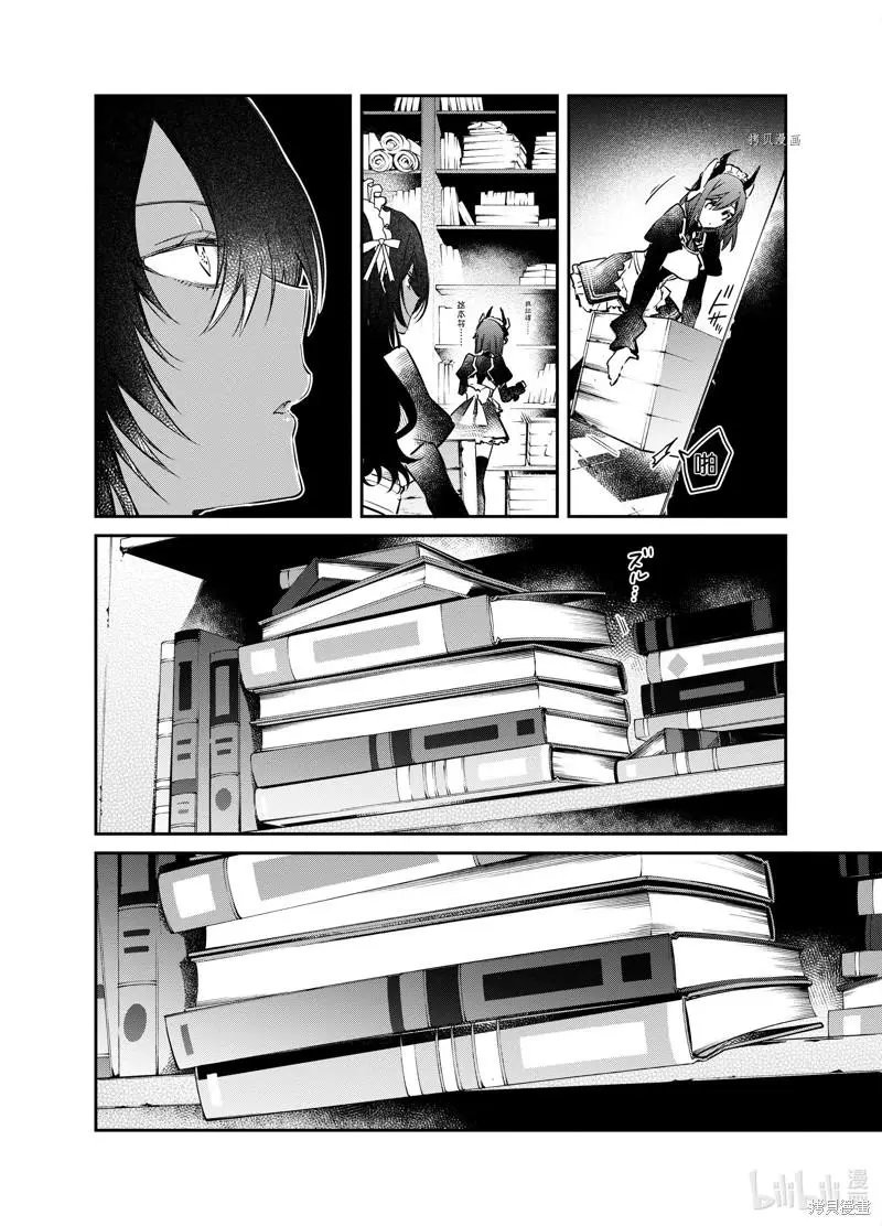 第28话