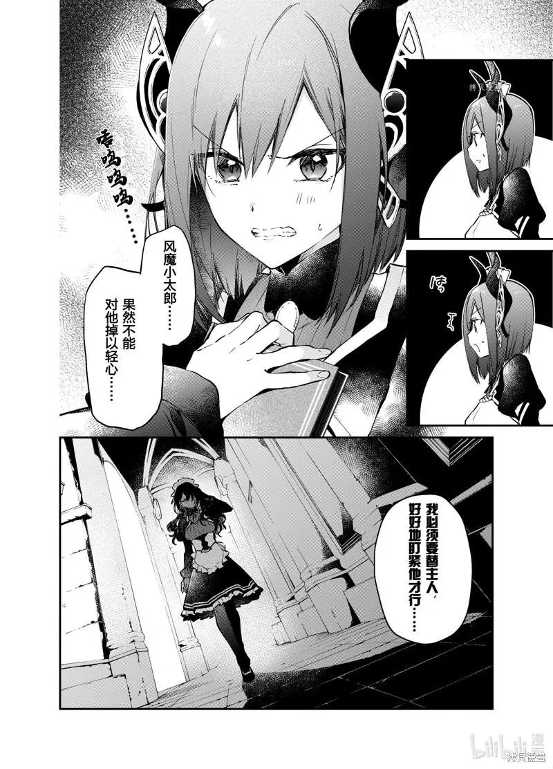 第28话